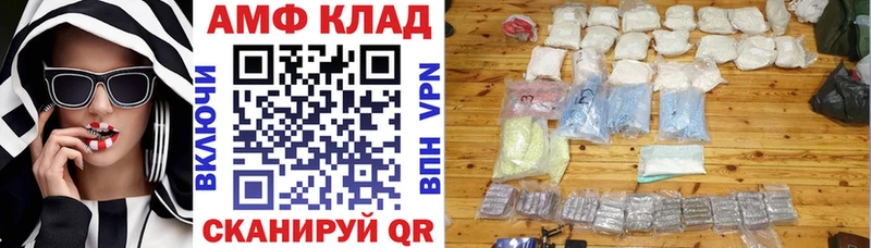 мега зеркало где купить наркоту Ясногорск АМФЕТАМИН 98%