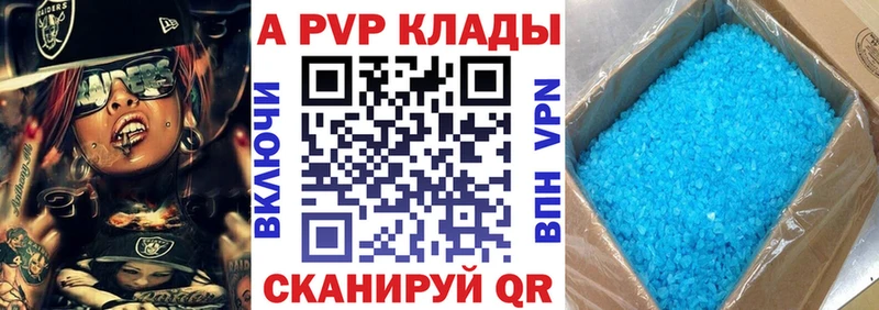 mega маркетплейс  Ясногорск  А ПВП Соль  где можно купить  