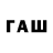 ТГК Wax Tysmenytsya Mapper