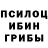 Марихуана THC 21% Vladochka PoZitiv