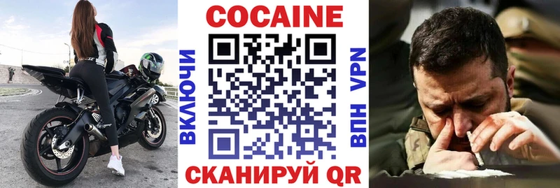 ОМГ ОМГ онион  Ясногорск  Кокаин 98% 