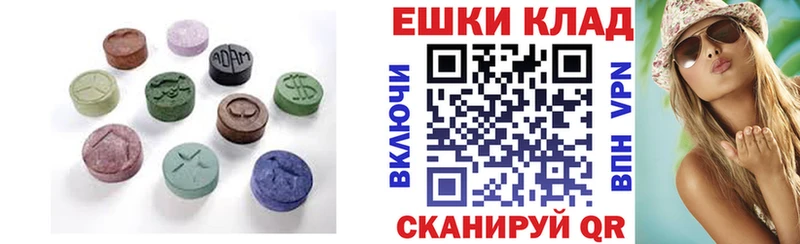 ЭКСТАЗИ 280 MDMA  Ясногорск 