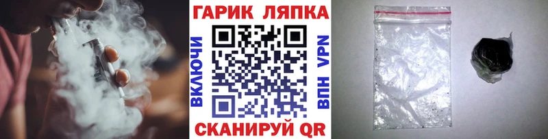 это официальный сайт  Ясногорск  ГАШ гарик 