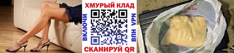 ГЕРОИН герыч  как найти закладки  Ясногорск 