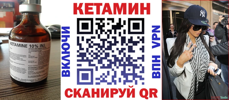 Кетамин VHQ наркошоп Ясногорск