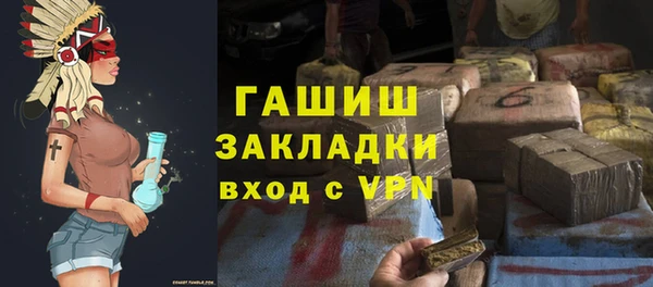 метадон Слюдянка