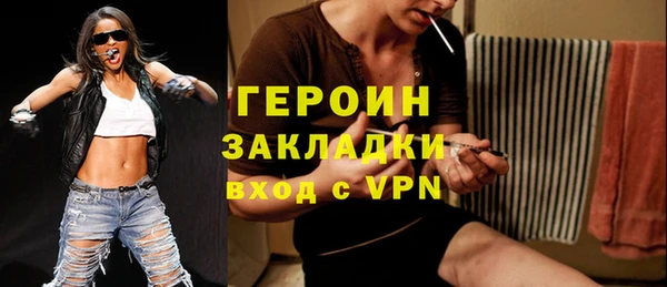 меф Балахна