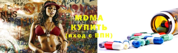 кокаин VHQ Балабаново