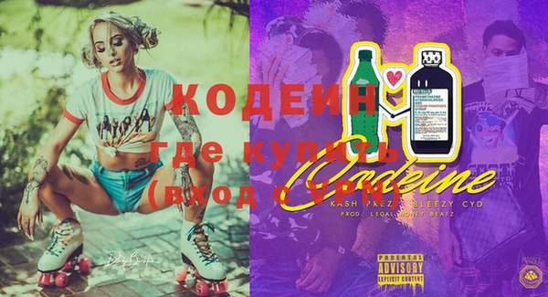 меф Балахна