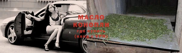 мефедрон мука Снежногорск