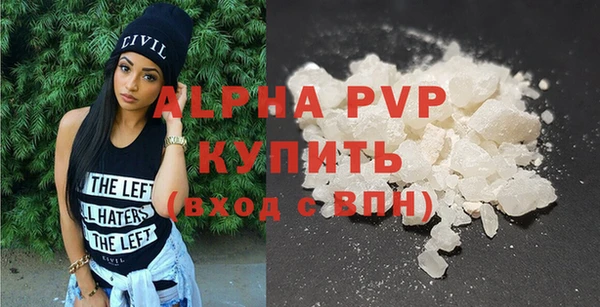 кокаин VHQ Балабаново