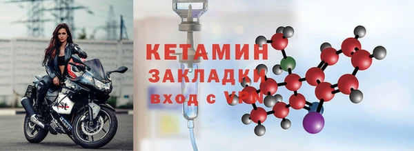 тгк Снежинск