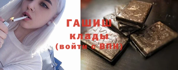 мефедрон мука Снежногорск
