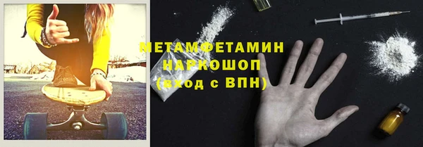 меф Балахна
