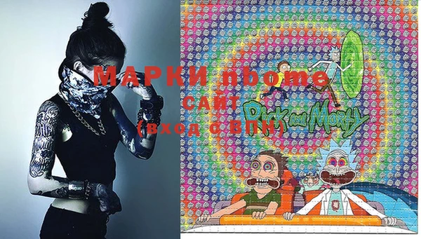 кокаин VHQ Балабаново