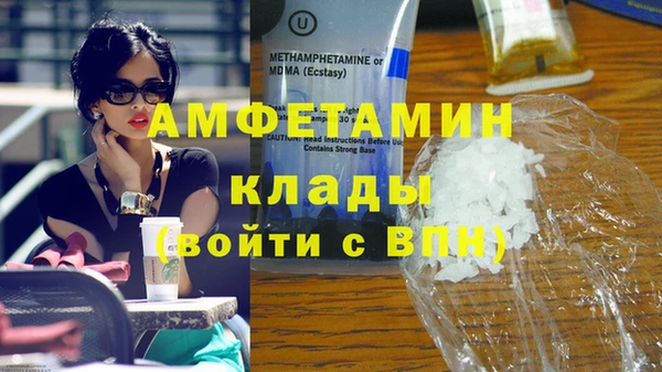 меф Балахна