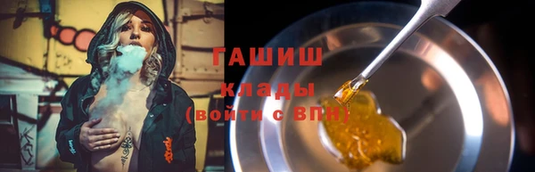 кокаин VHQ Балабаново