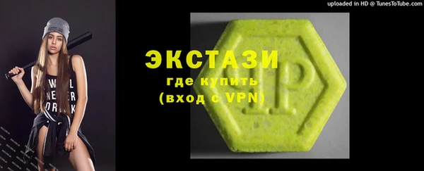 кокаин VHQ Балабаново
