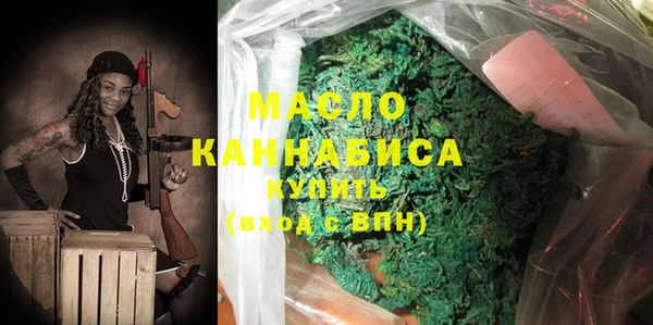 метадон Слюдянка