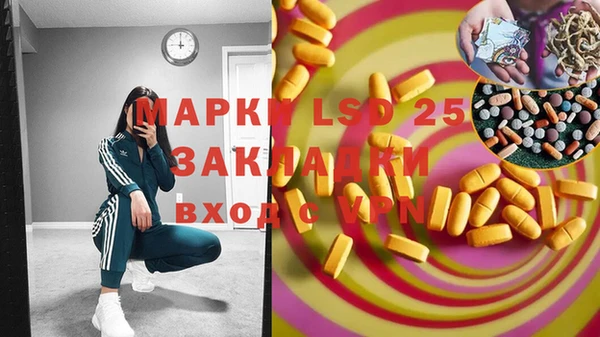 кокаин VHQ Балабаново