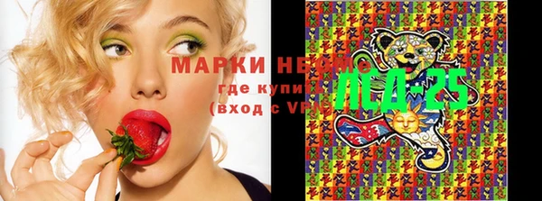 мефедрон мука Снежногорск