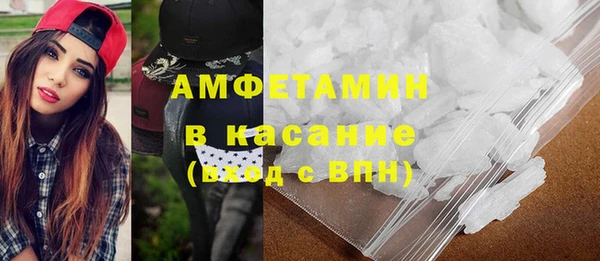кокаин VHQ Балабаново