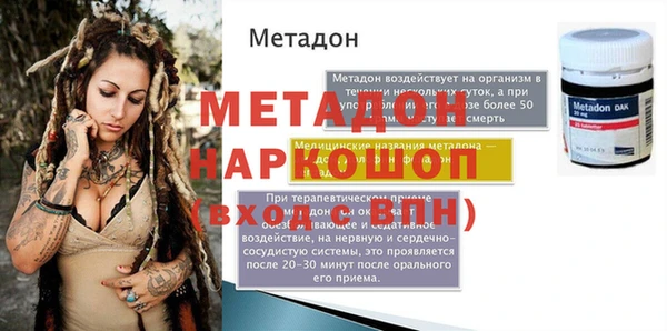 меф Балахна
