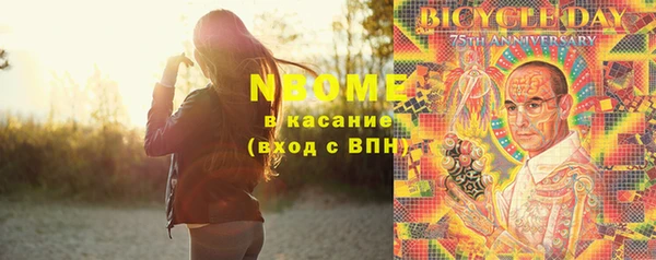 кокаин VHQ Балабаново