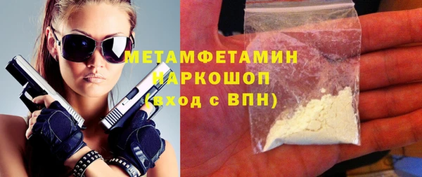 кокаин VHQ Балабаново