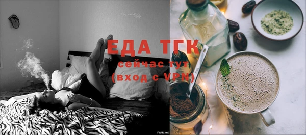 тгк Снежинск