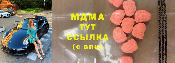 кокаин VHQ Балабаново