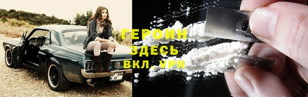 метадон Слюдянка