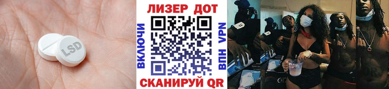 сколько стоит  Ясногорск  Лсд 25 экстази ecstasy 