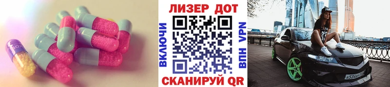Лсд 25 экстази ecstasy Ясногорск