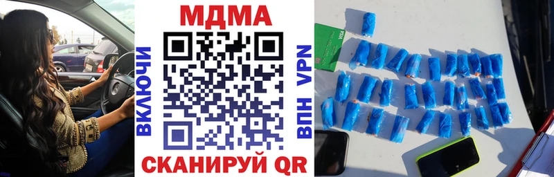 закладка  Ясногорск  МДМА VHQ 