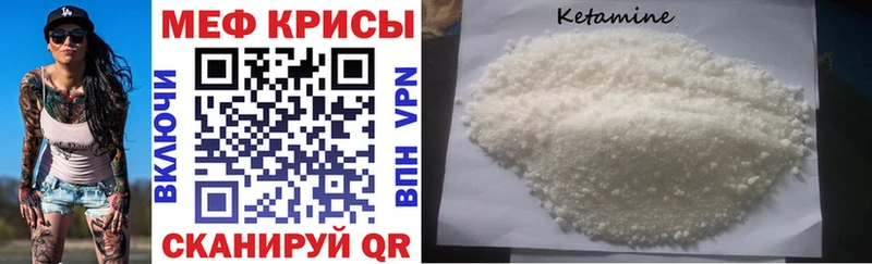 МЕФ mephedrone  Ясногорск 